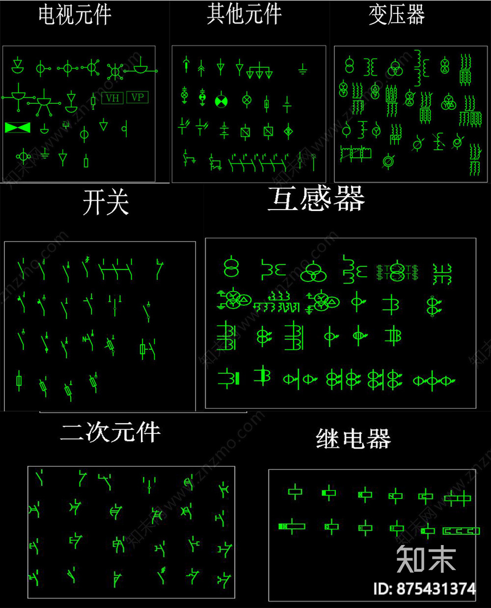 电气元件施工图下载【ID:875431374】