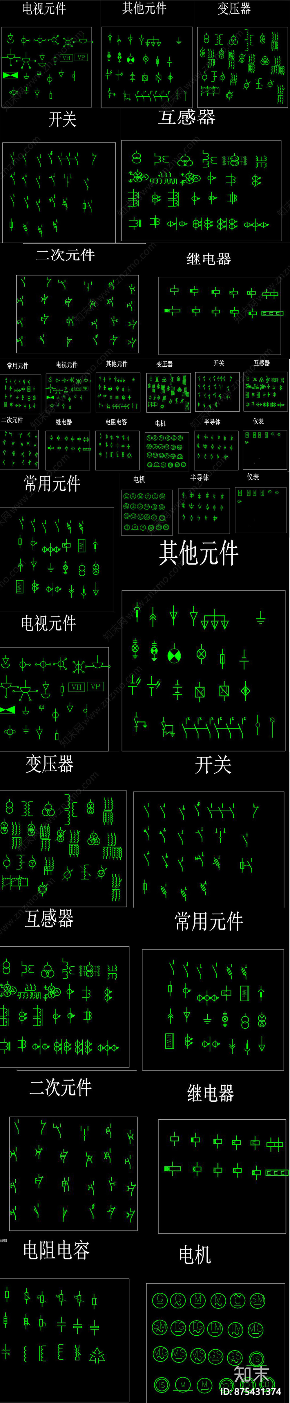 电气元件施工图下载【ID:875431374】