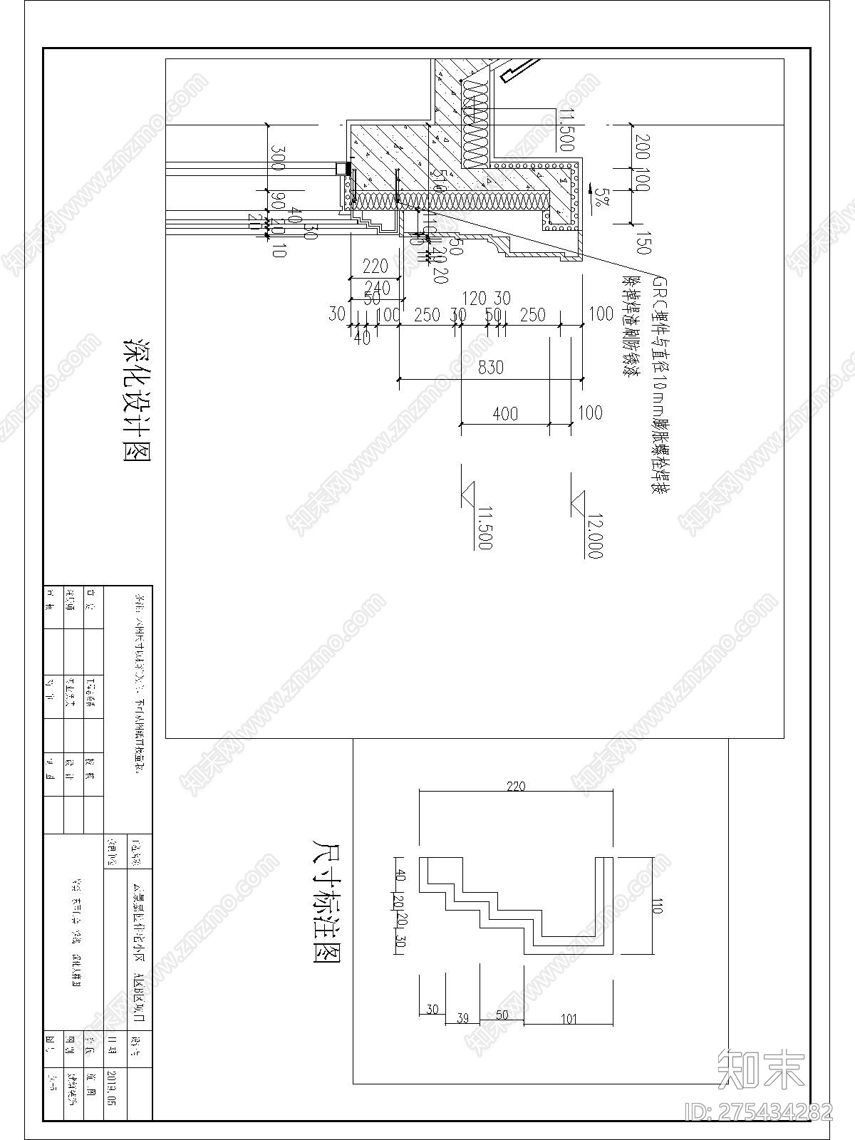 GRC节点深化设计cad施工图下载【ID:275434282】
