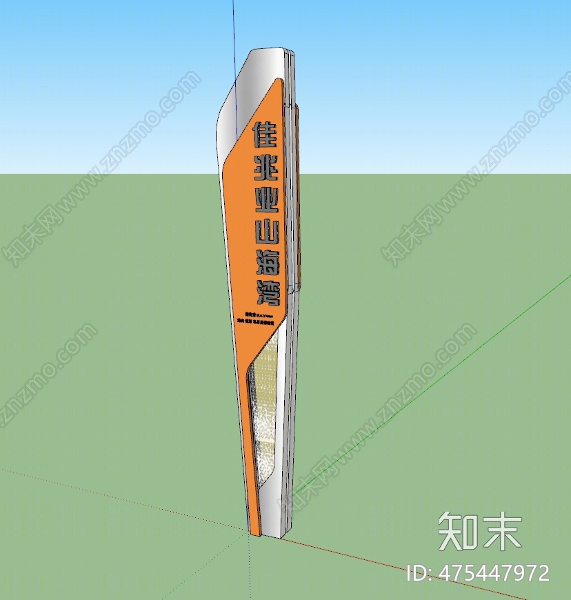 现代指示牌SU模型下载【ID:475447972】