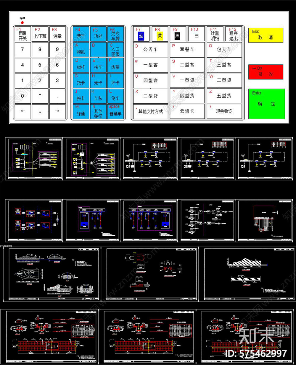 高速公路收费站施工图下载【ID:575462997】