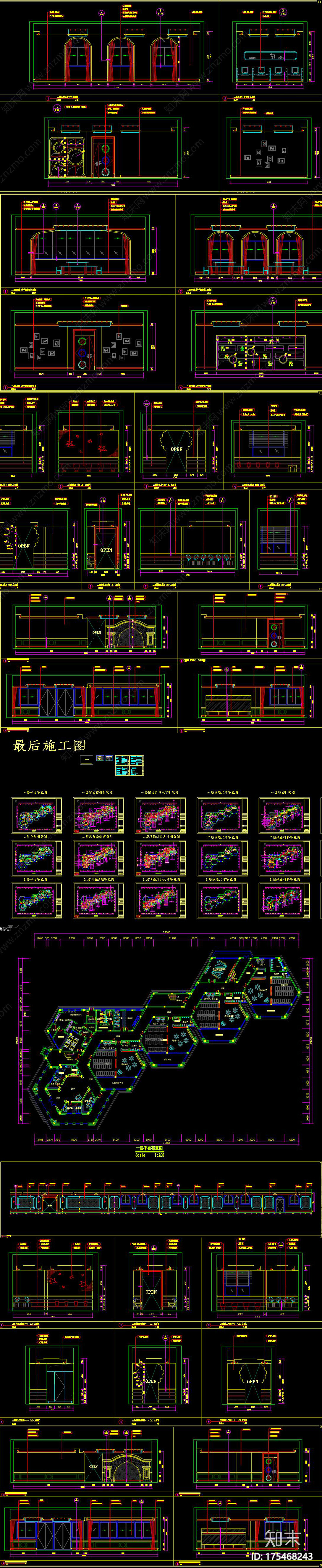 幼儿园cad施工图下载【ID:175468243】