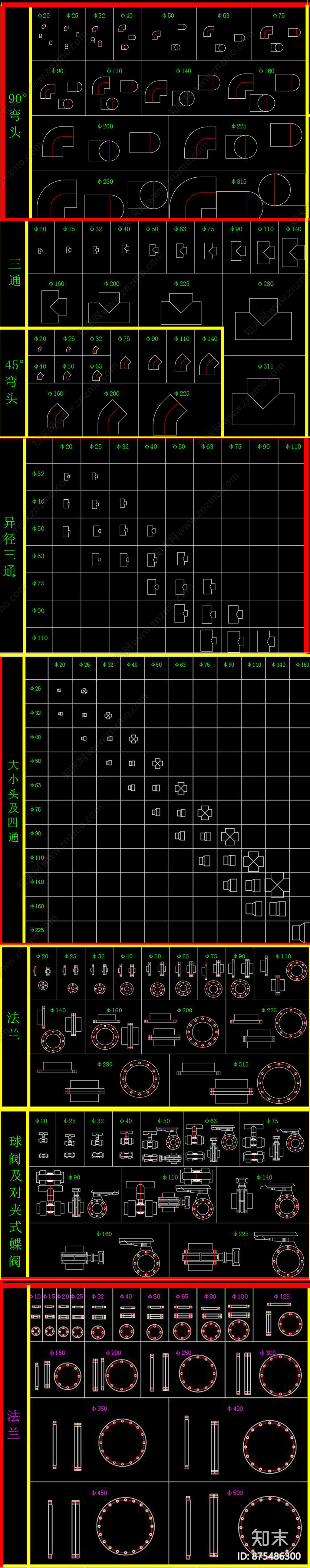 弯头阀门施工图下载【ID:875486300】