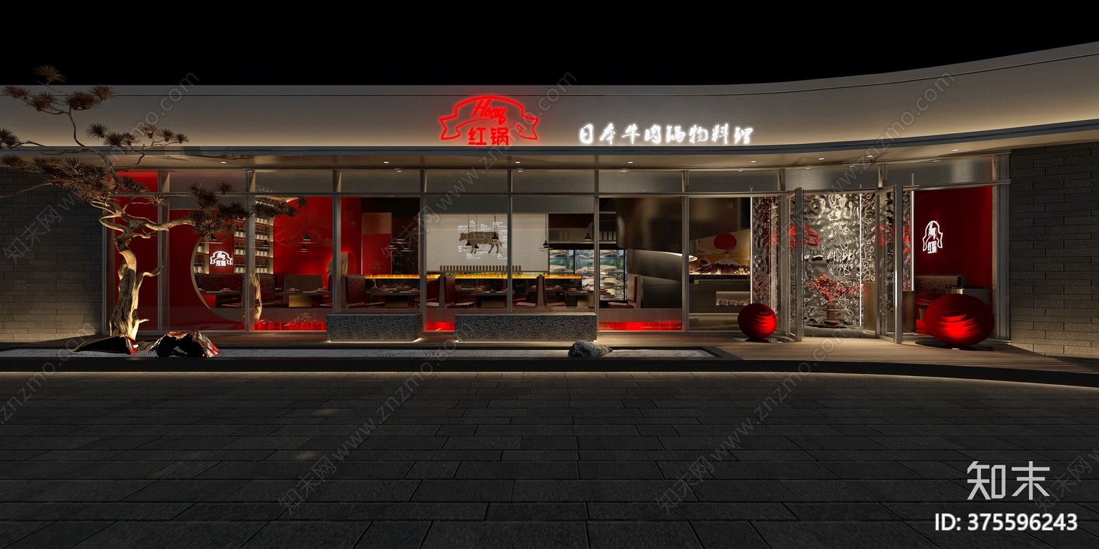 日式火锅店3D模型下载【ID:375596243】