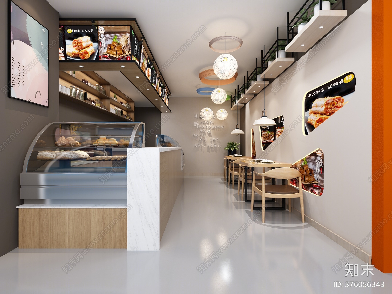 现代小吃店3D模型下载【ID:376056343】