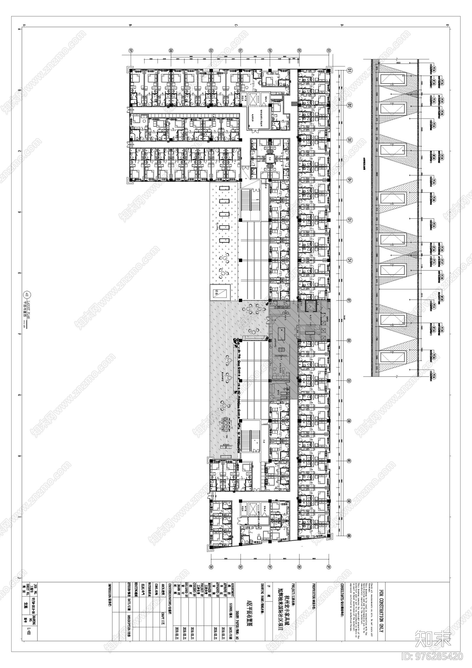 杭州旭辉酒店式公寓施工图下载【ID:976285420】
