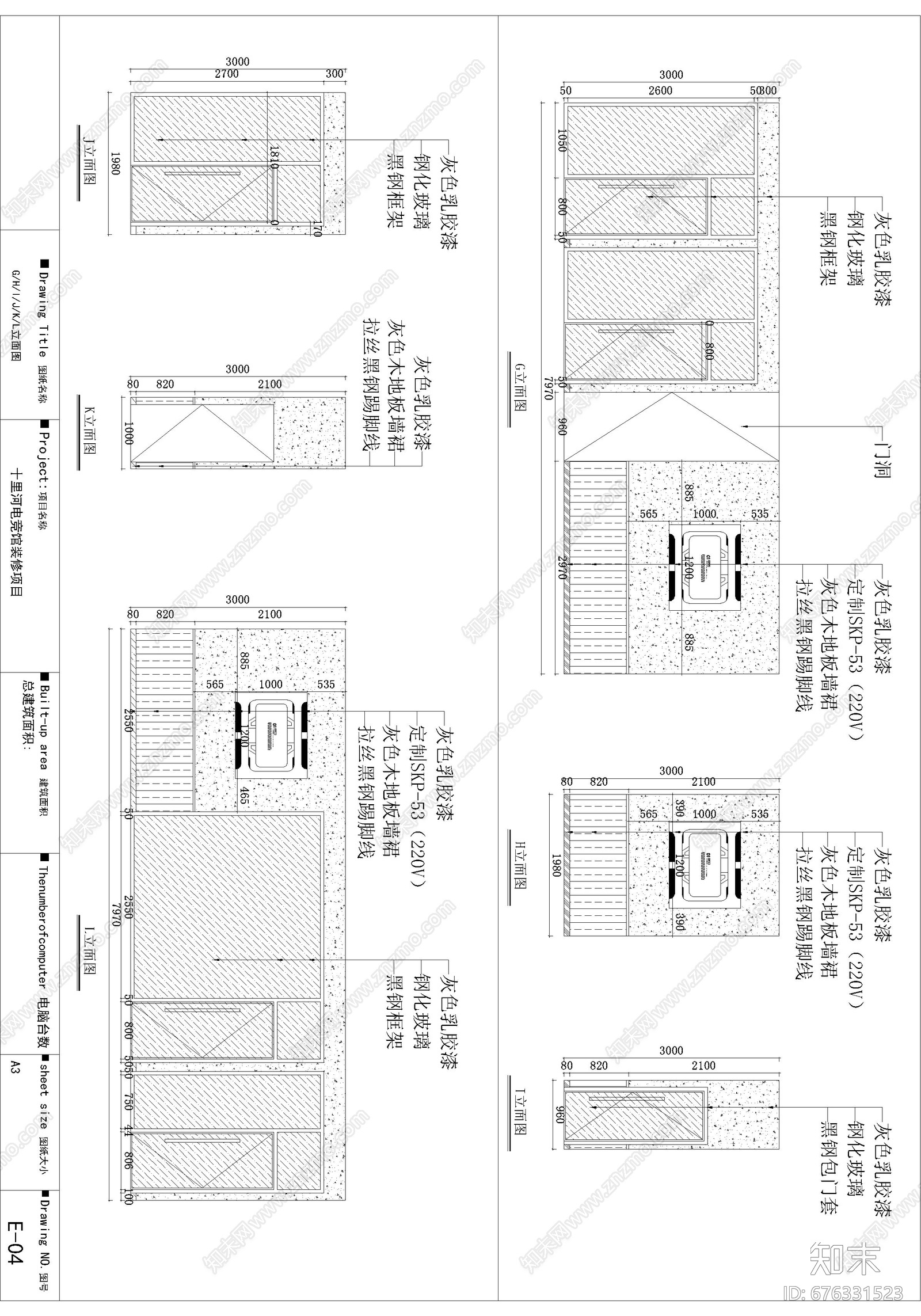 十里河电竞馆室内装修施工图下载【ID:676331523】