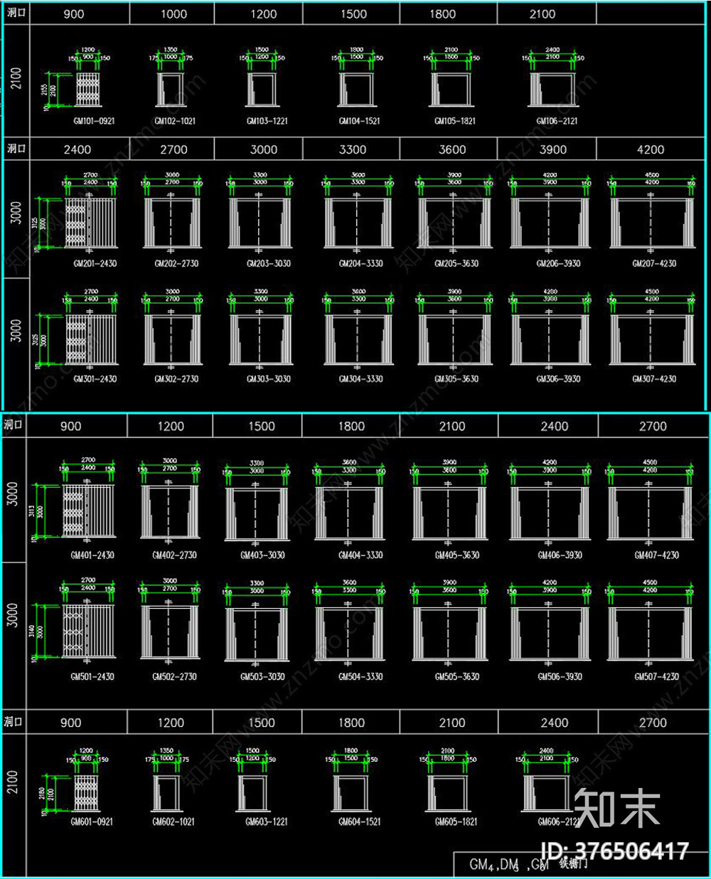 各种型号铁栅门施工图下载【ID:376506417】