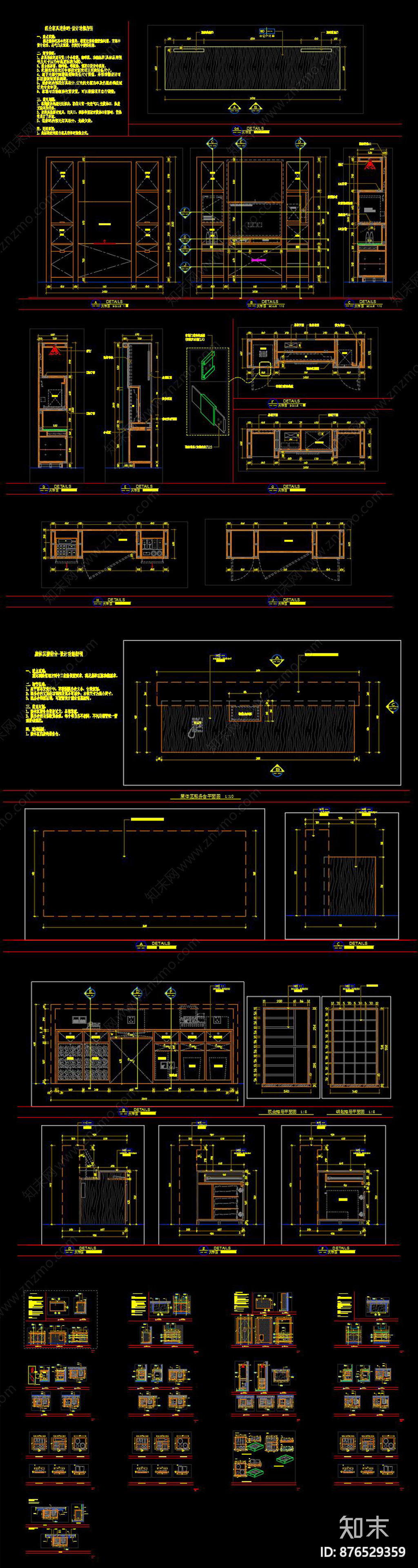 吧台大样节点CAD图纸施工图下载【ID:876529359】