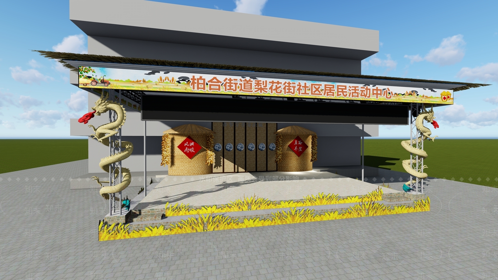 现代风格舞台SU模型下载【ID:876995530】