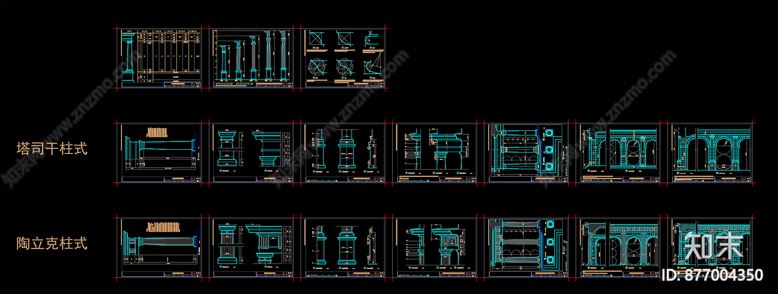 罗马柱施工图下载【ID:877004350】
