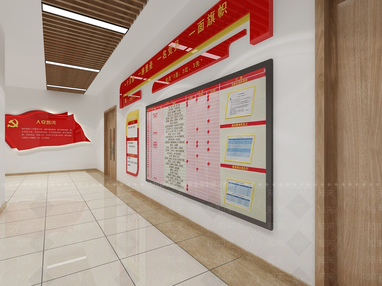 现代公安局3D模型下载【ID:477004074】