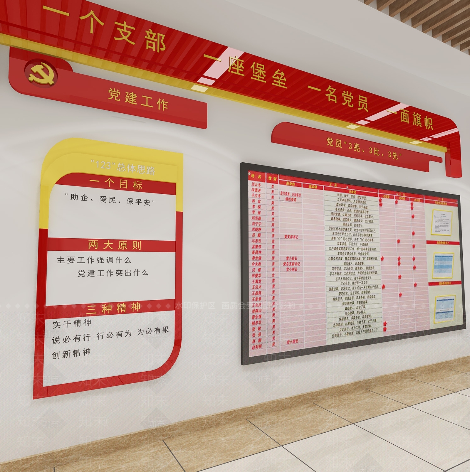 现代公安局3D模型下载【ID:477004074】