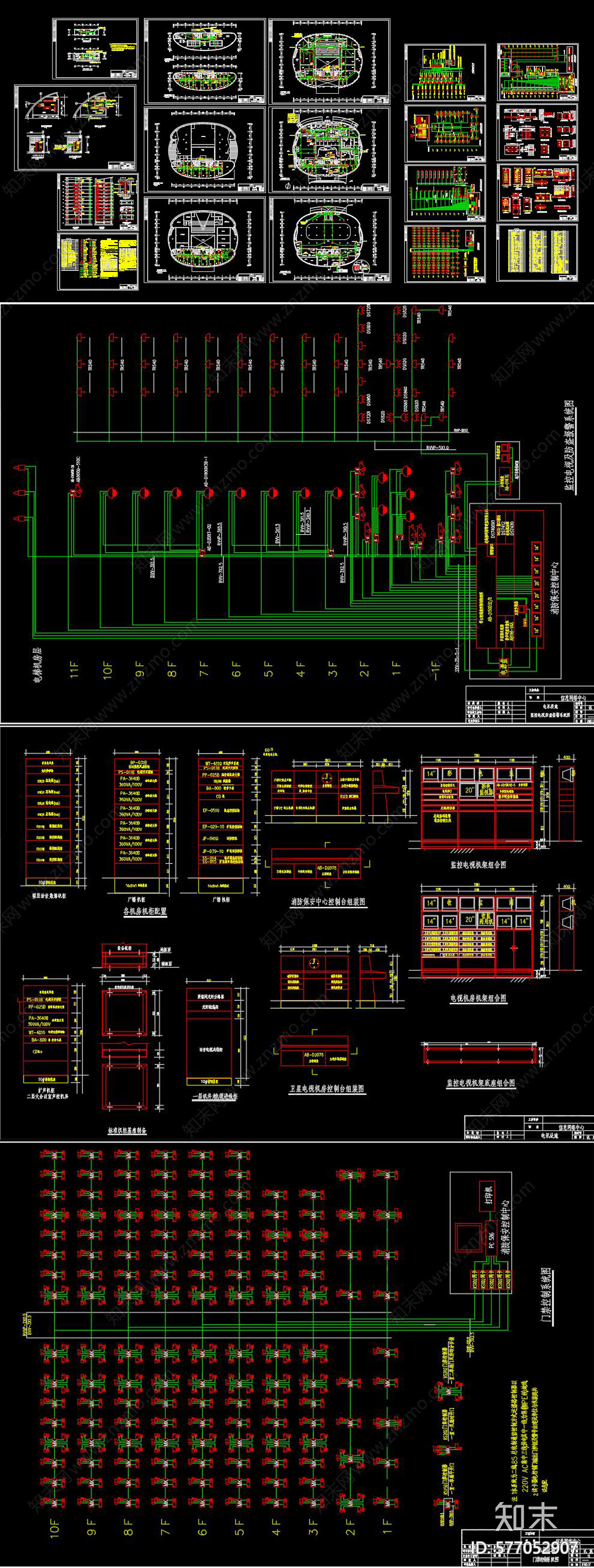 网络中心电讯施工图下载【ID:577052907】