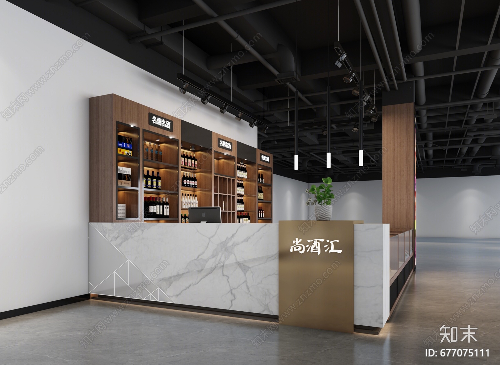 现代烟酒店3D模型下载【ID:677075111】