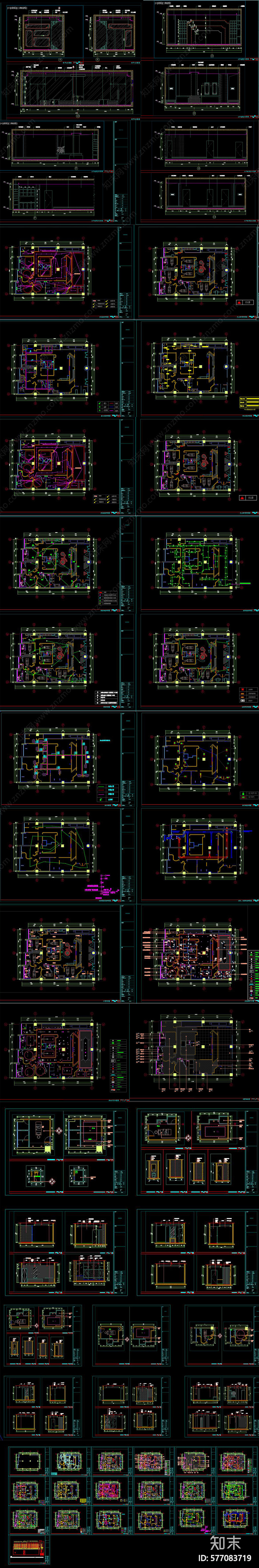 全套美容院CADcad施工图下载【ID:577083719】