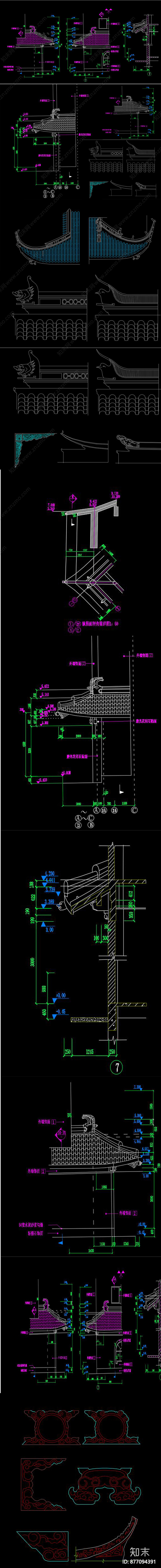 古建檐口CAD图库施工图下载【ID:877094391】