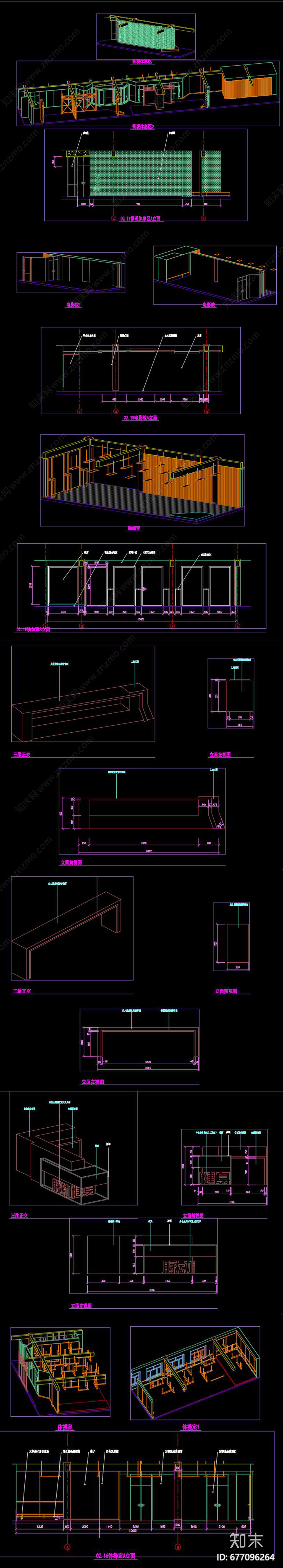 三维立体健身房CAD图纸施工图下载【ID:677096264】