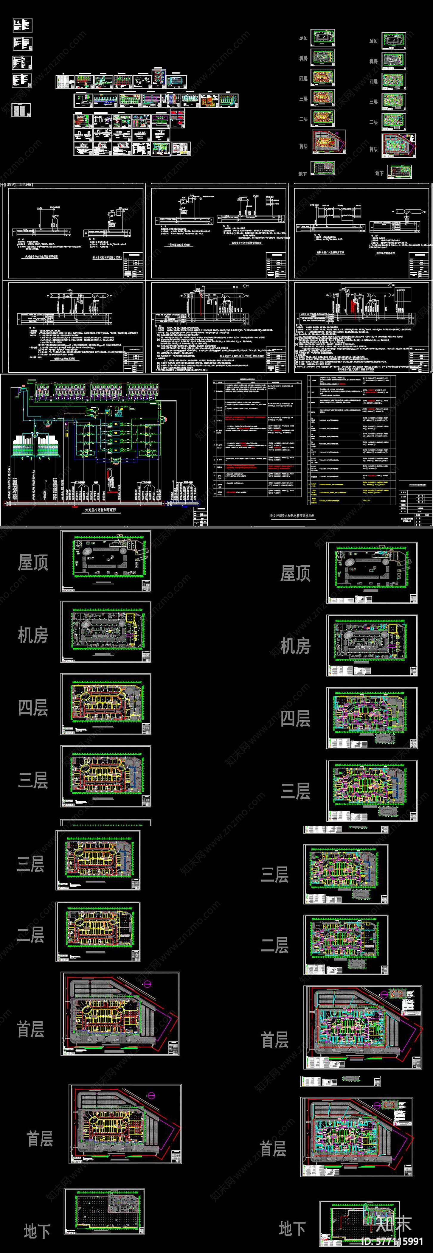 大型商业广场弱电智能化cad施工图下载【ID:577115991】