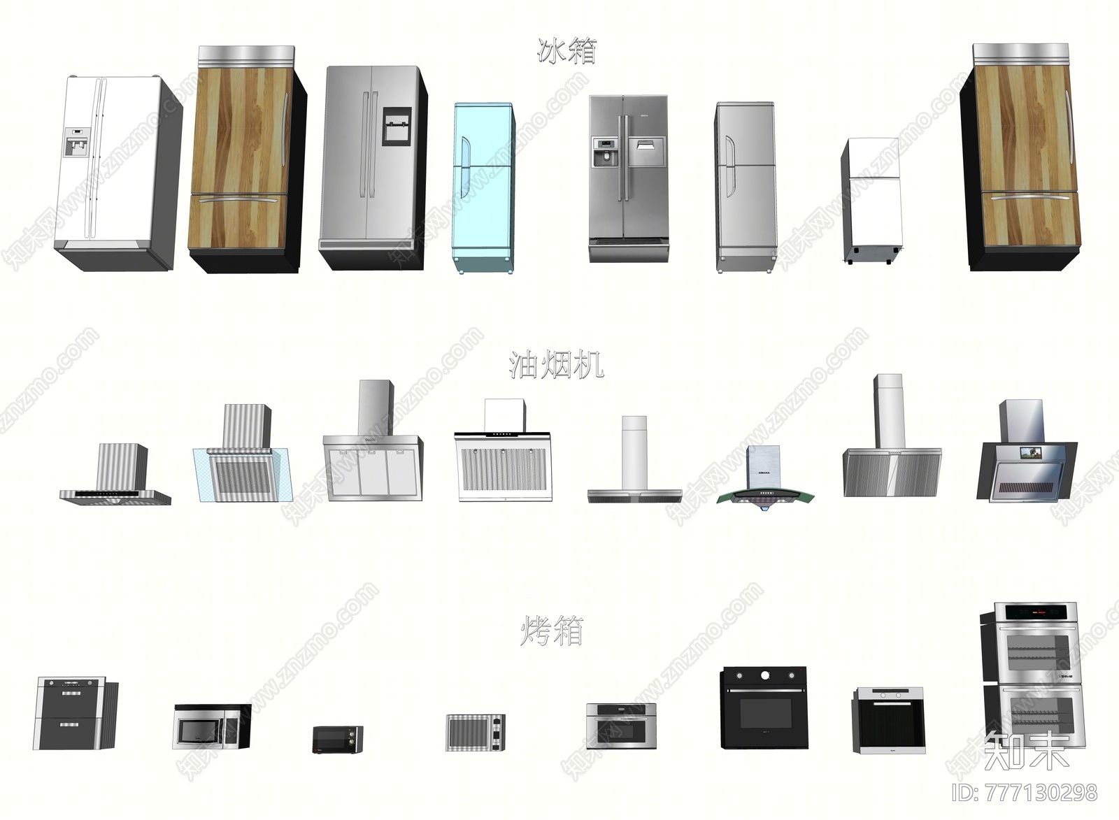 现代家用电器组合SU模型下载【ID:777130298】