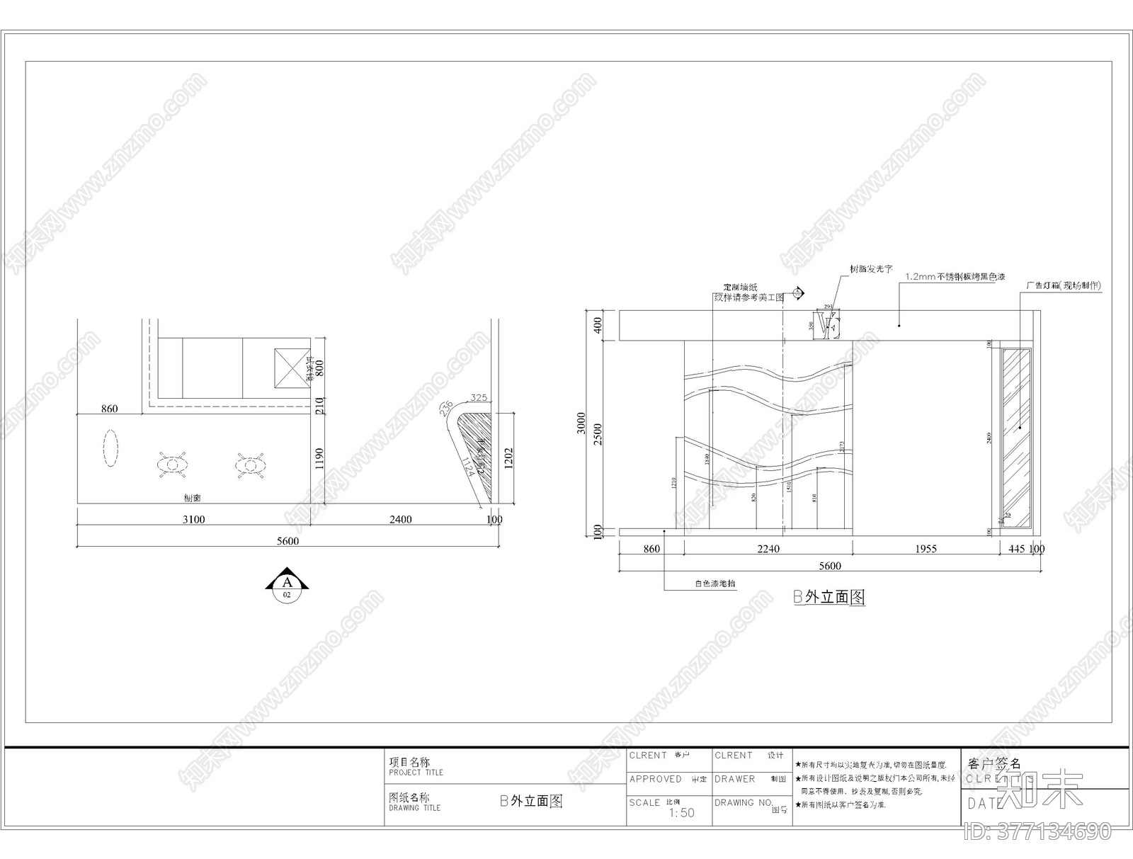 服装店cad施工图下载【ID:377134690】
