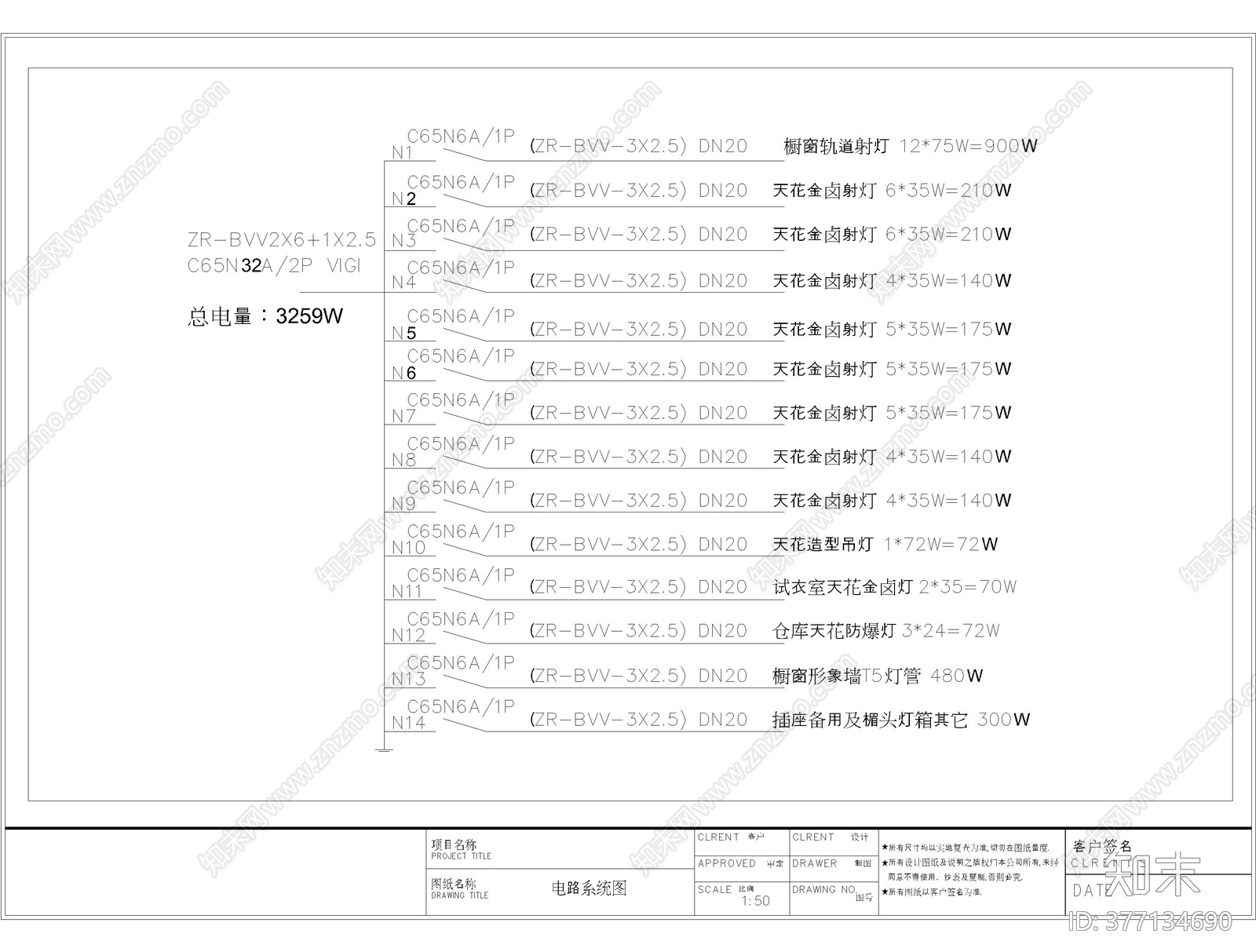 服装店cad施工图下载【ID:377134690】
