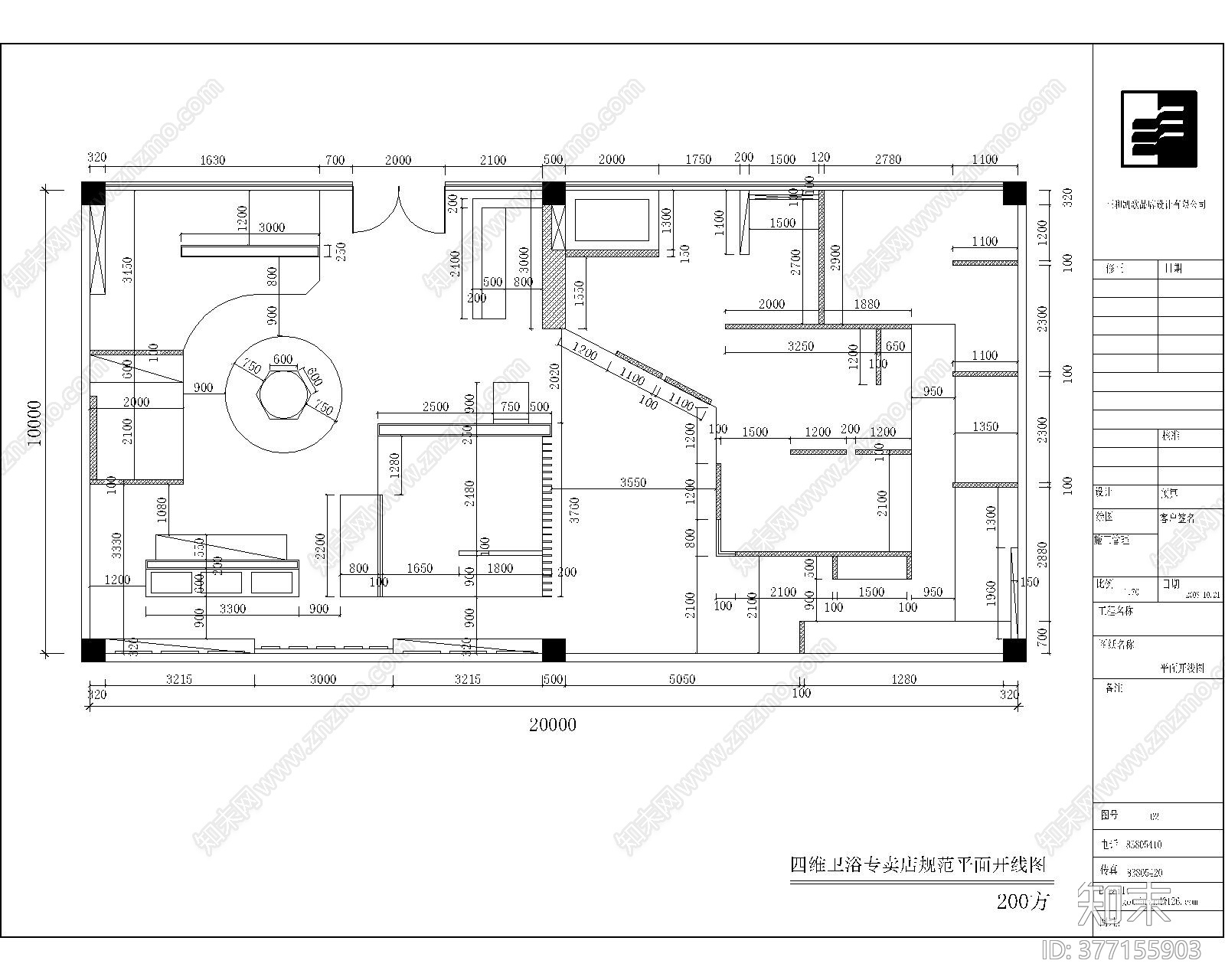 现代卫浴专卖cad施工图下载【ID:377155903】