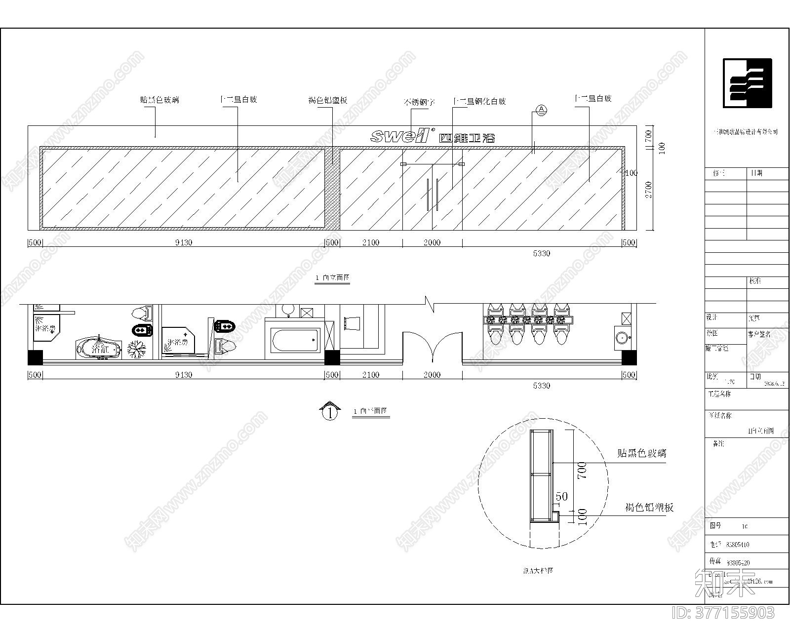 现代卫浴专卖cad施工图下载【ID:377155903】