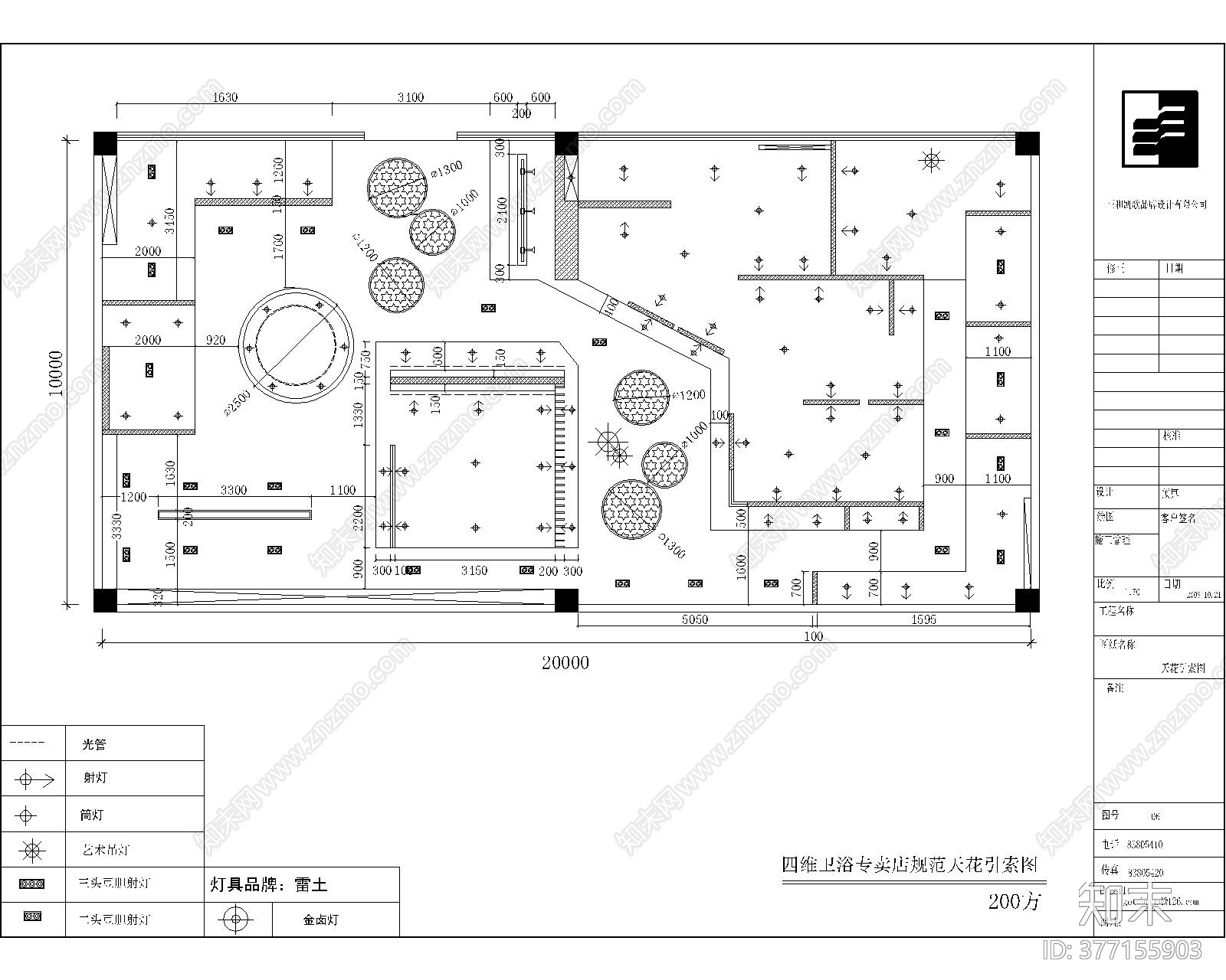 现代卫浴专卖cad施工图下载【ID:377155903】