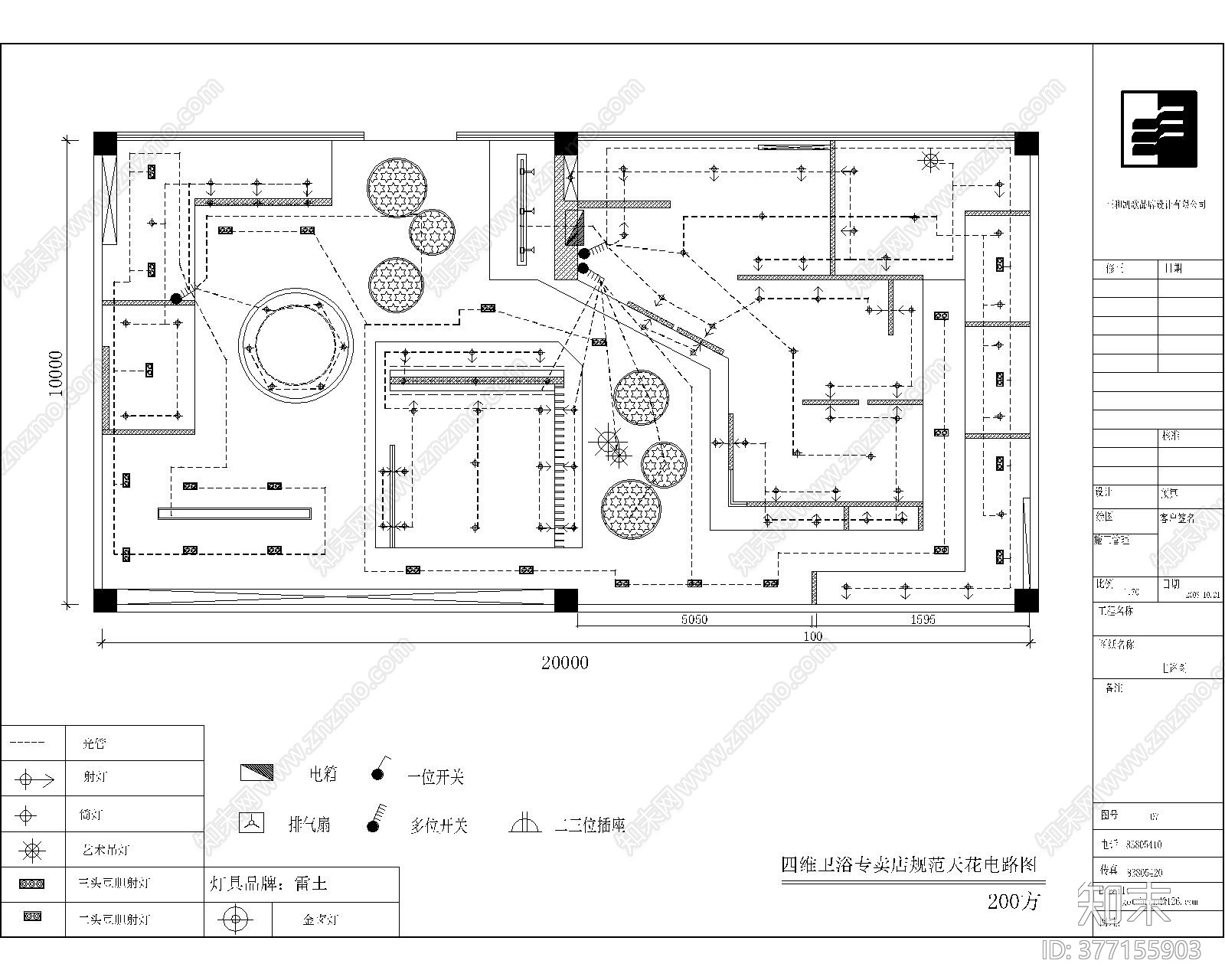 现代卫浴专卖cad施工图下载【ID:377155903】