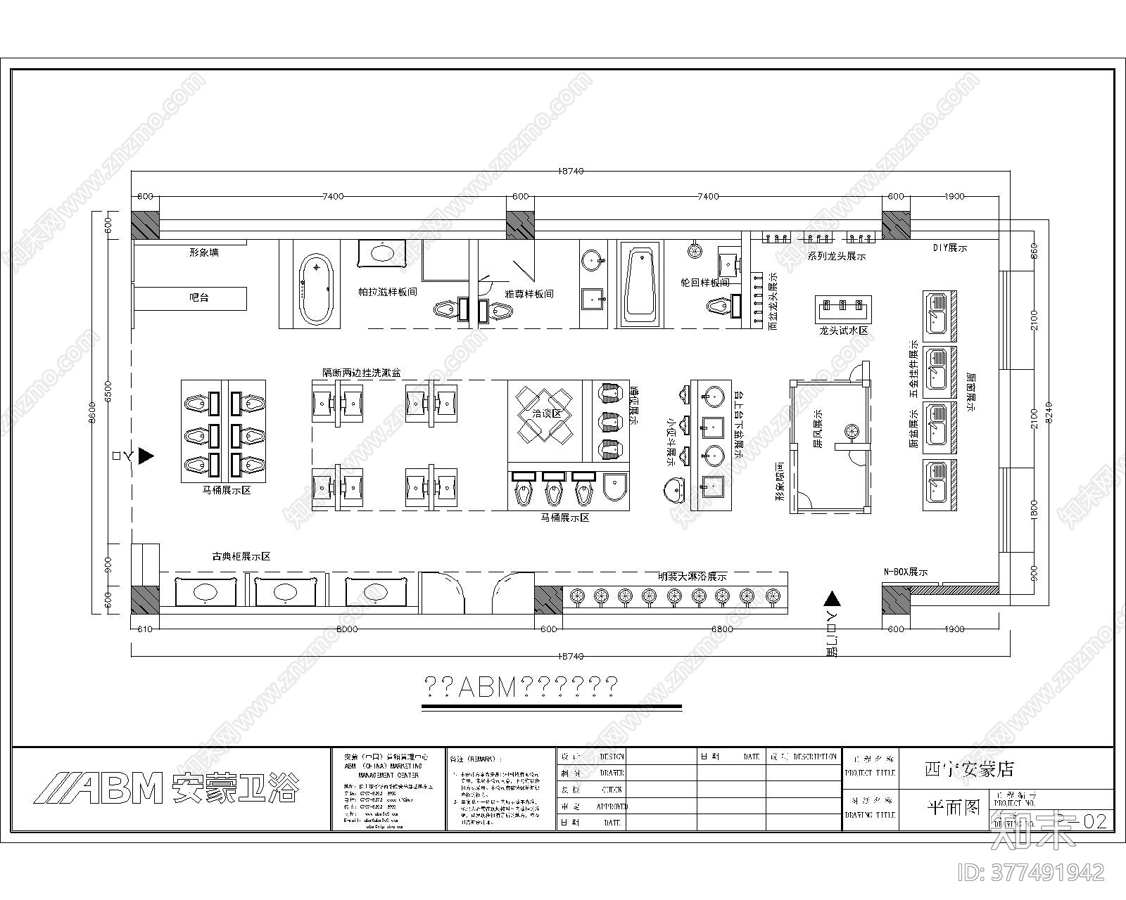 现代卫浴专卖店施工图下载【ID:377491942】