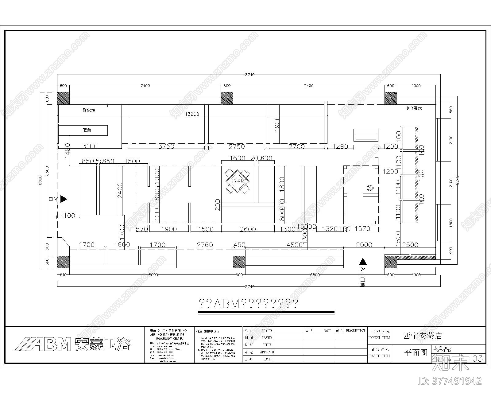 现代卫浴专卖店施工图下载【ID:377491942】