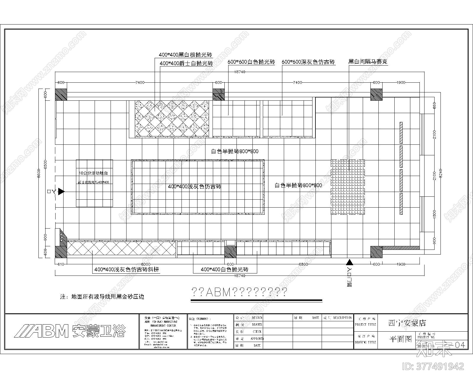 现代卫浴专卖店施工图下载【ID:377491942】