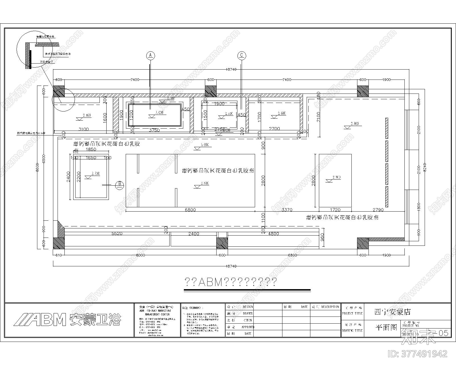 现代卫浴专卖店施工图下载【ID:377491942】