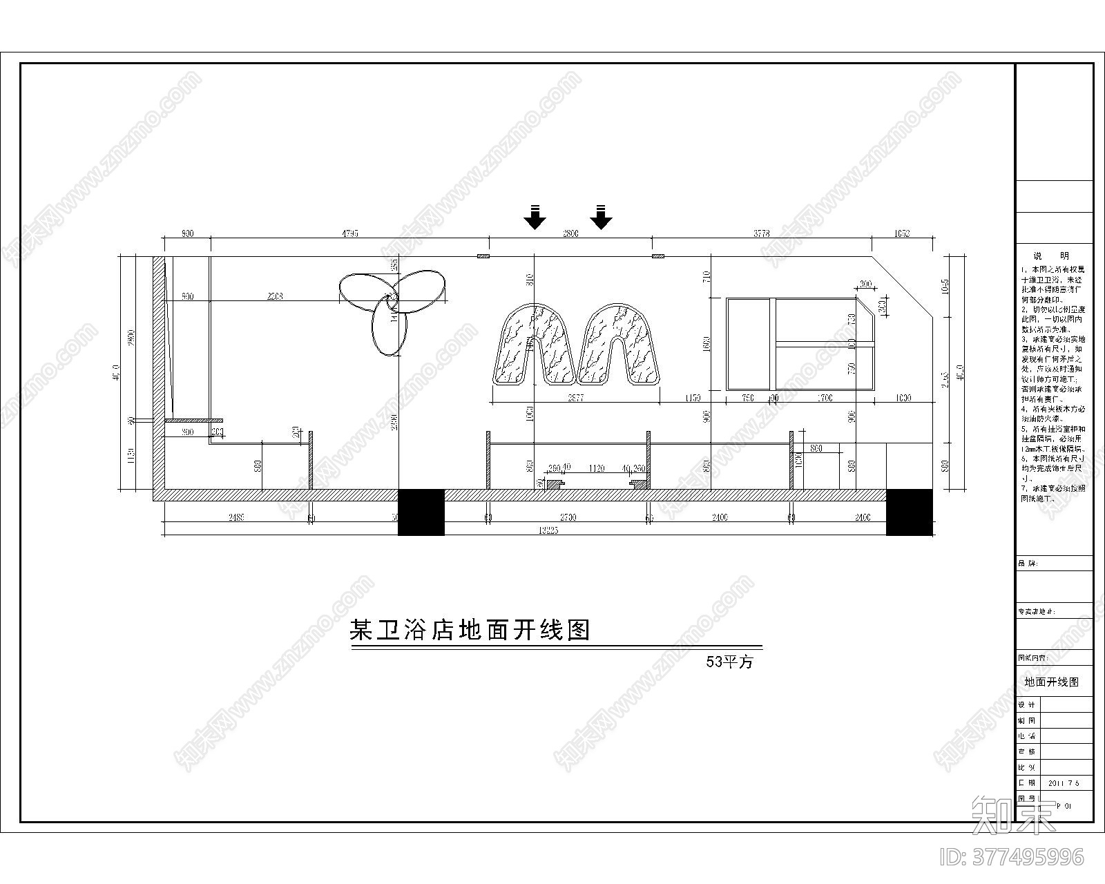 现代卫浴专卖店cad施工图下载【ID:377495996】