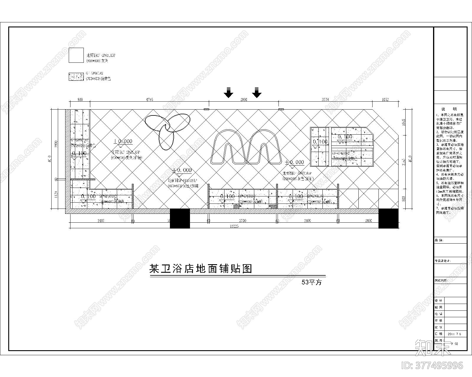 现代卫浴专卖店cad施工图下载【ID:377495996】