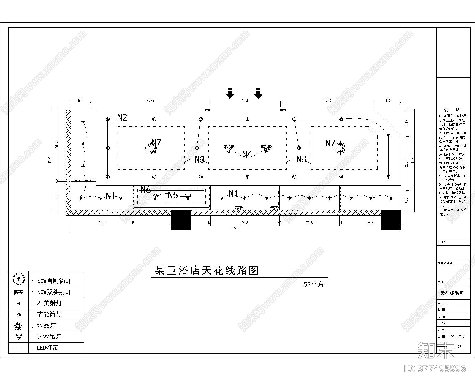 现代卫浴专卖店cad施工图下载【ID:377495996】