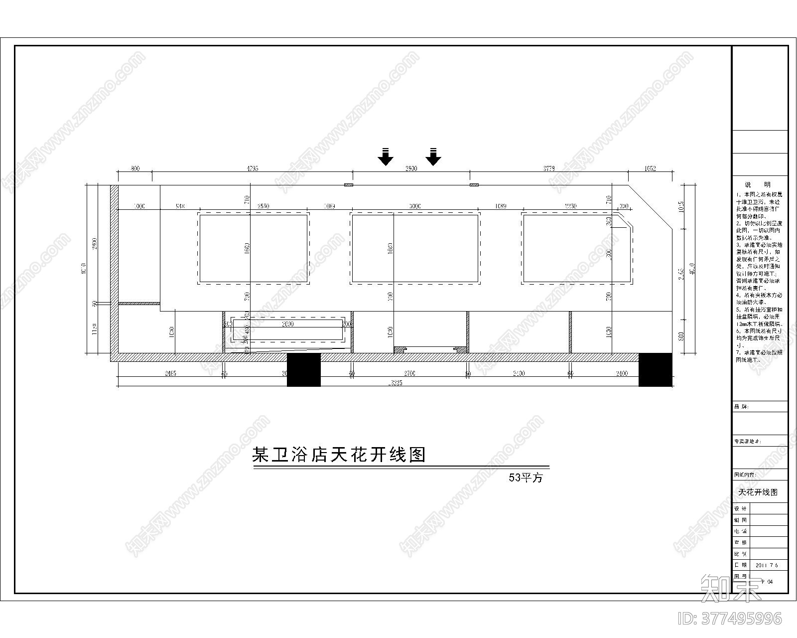 现代卫浴专卖店cad施工图下载【ID:377495996】