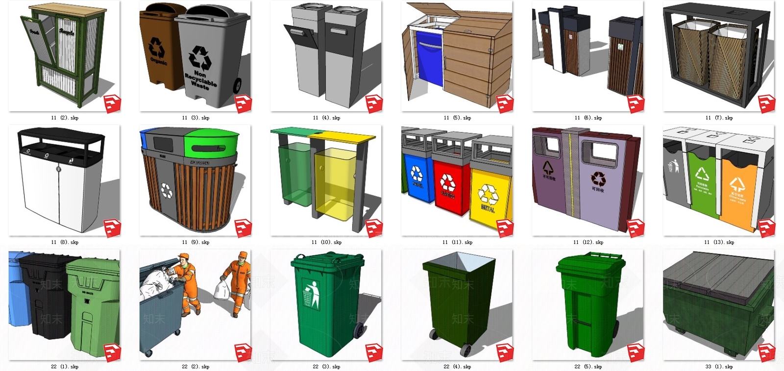 现代垃圾桶SU模型下载【ID:377511034】