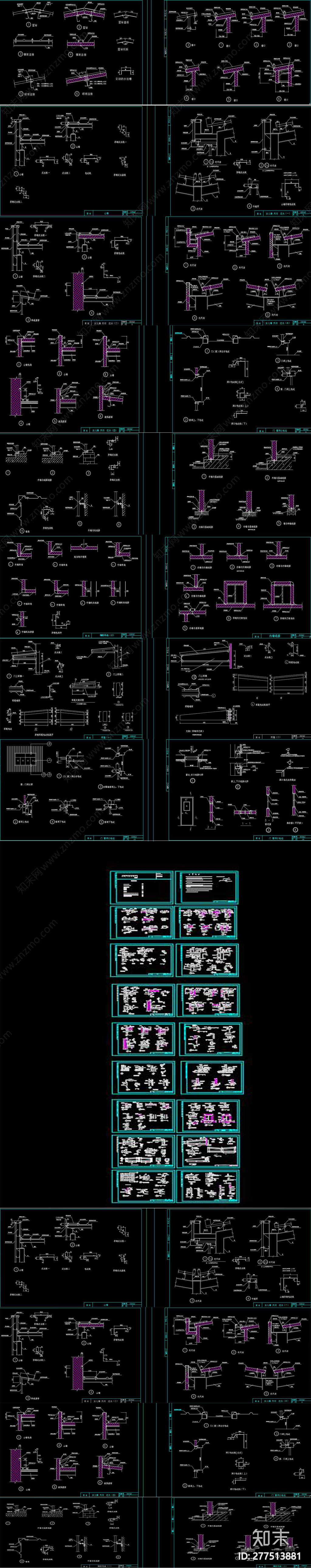 夹心彩钢板图集施工图下载【ID:277513881】