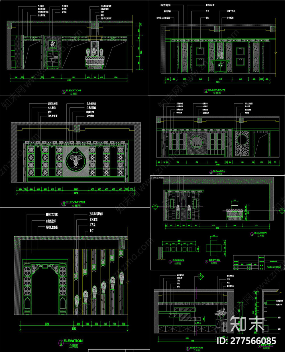 艺术展厅施工图下载【ID:277566085】
