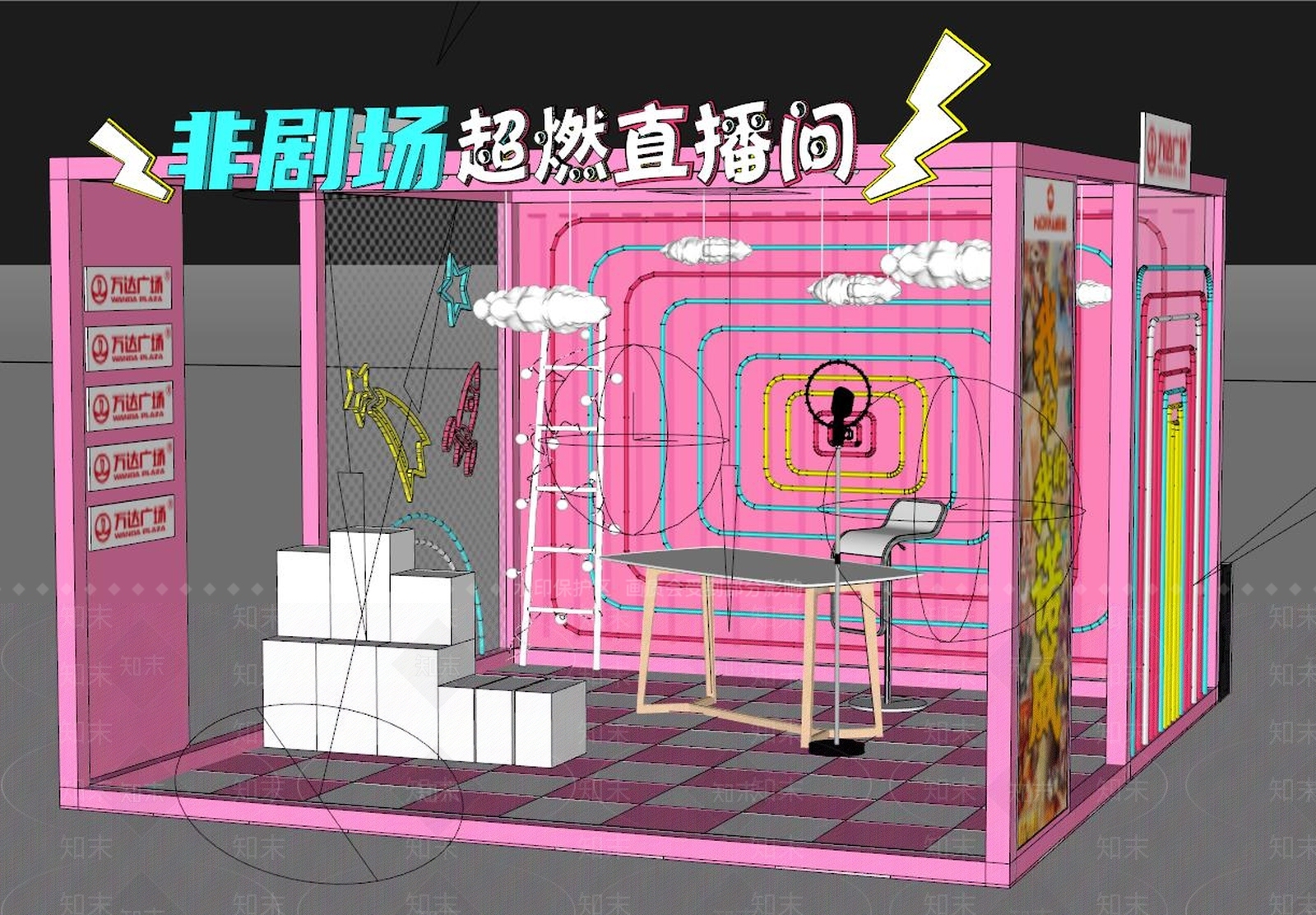 现代商场展区SU模型下载【ID:177582012】