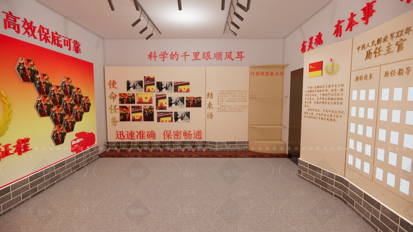 新中式报告厅SU模型下载【ID:877636247】