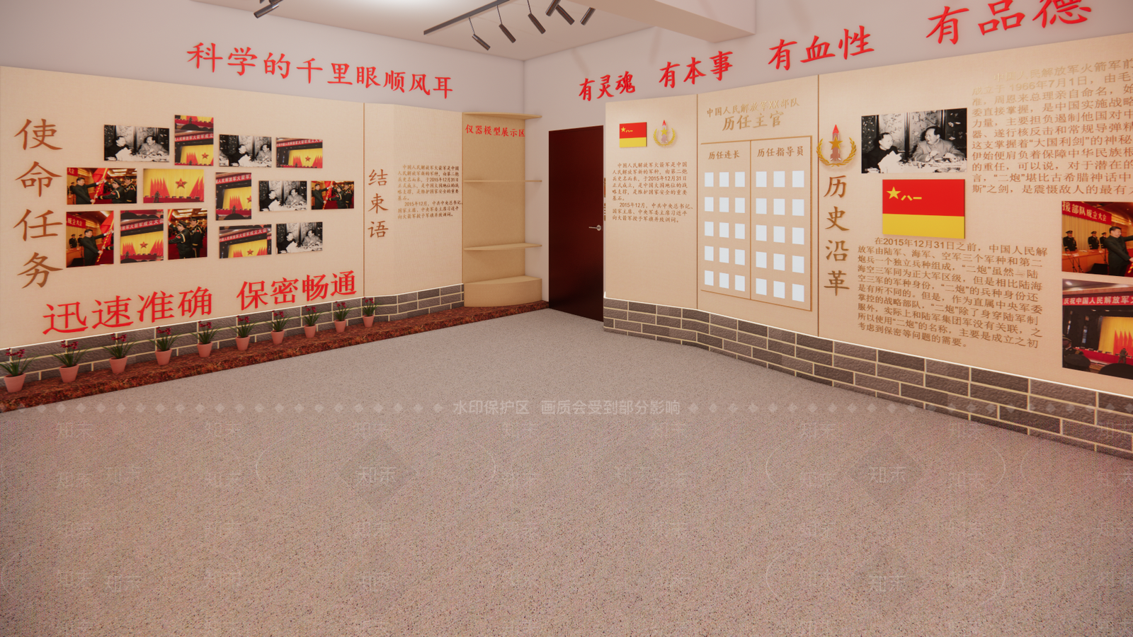 新中式报告厅SU模型下载【ID:877636247】