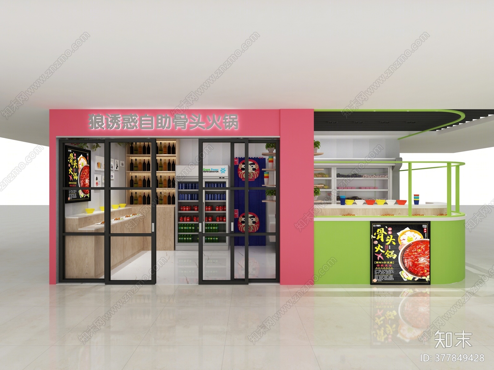 现代火锅店3D模型下载【ID:377849428】