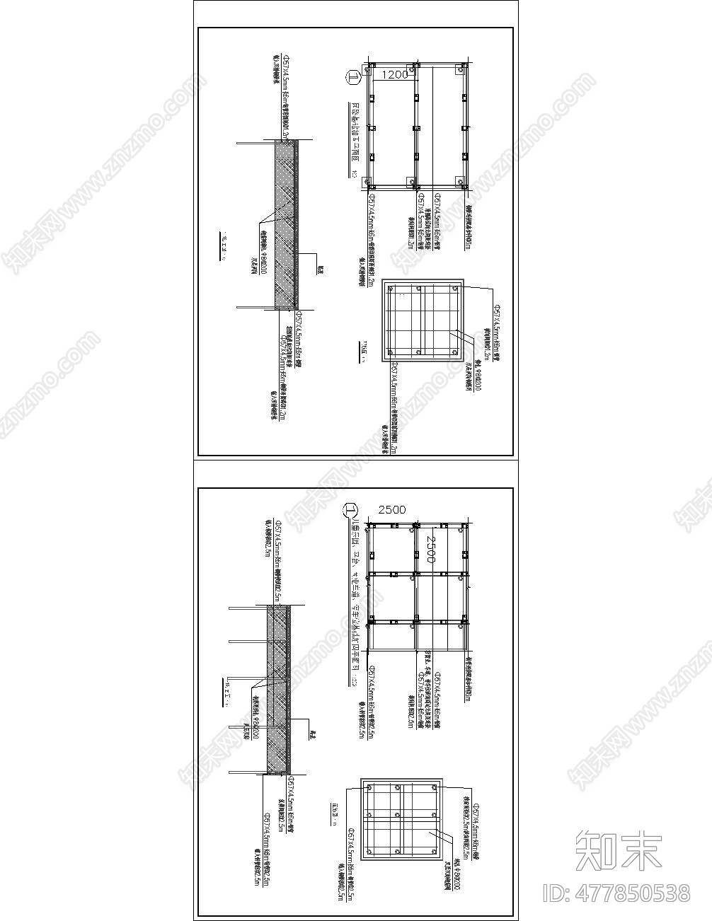 人行道钢管桩加固详图施工图下载【ID:477850538】