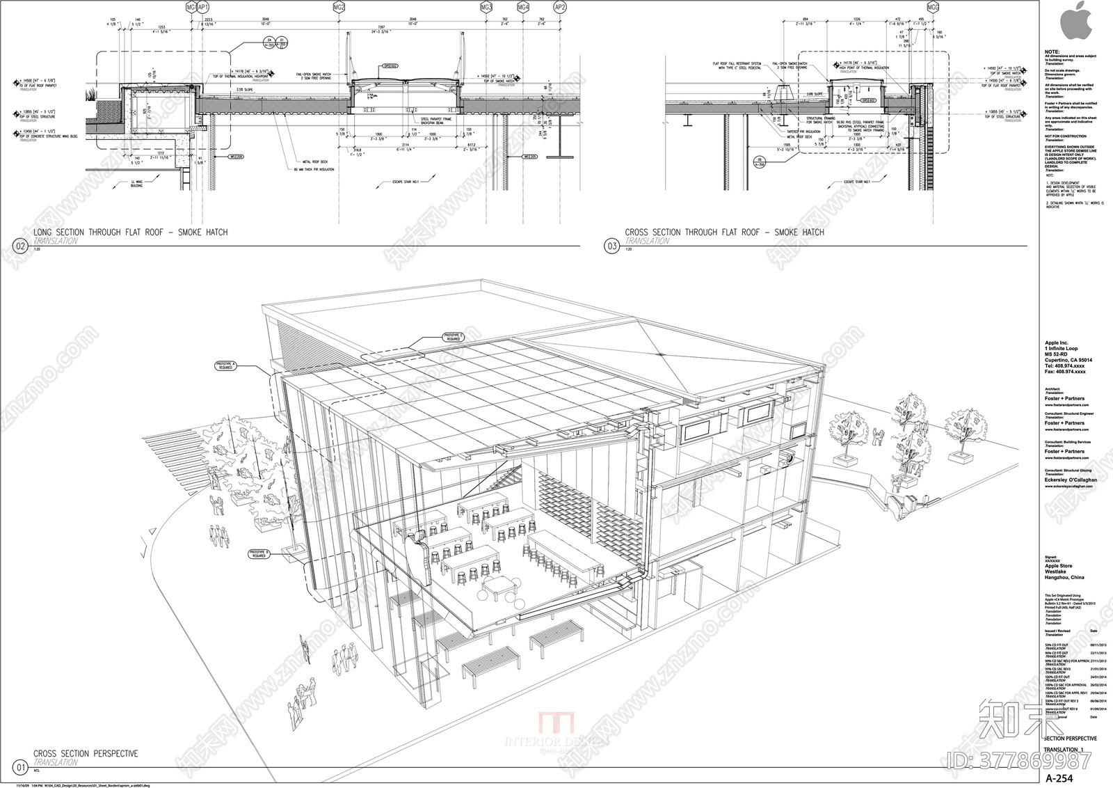 苹果专卖店cad施工图下载【ID:377869987】