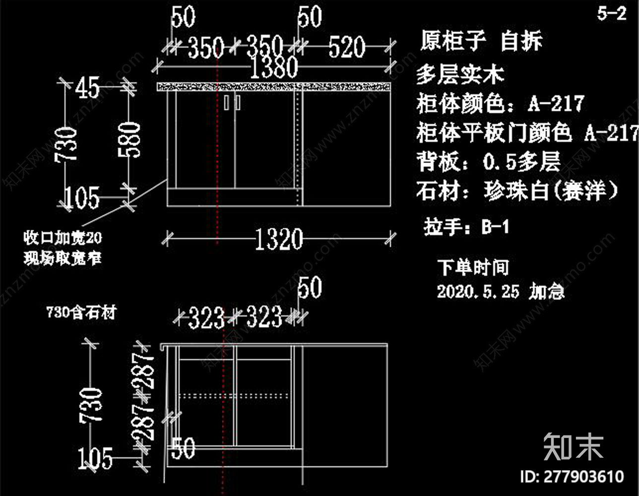 异形厨房施工图下载【ID:277903610】