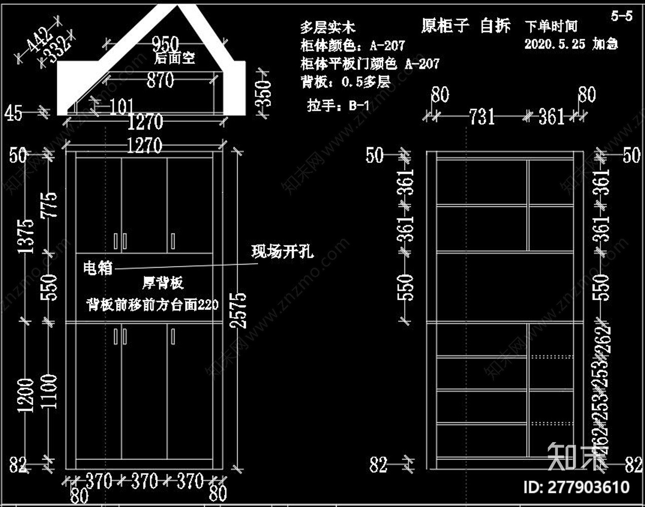 异形厨房施工图下载【ID:277903610】