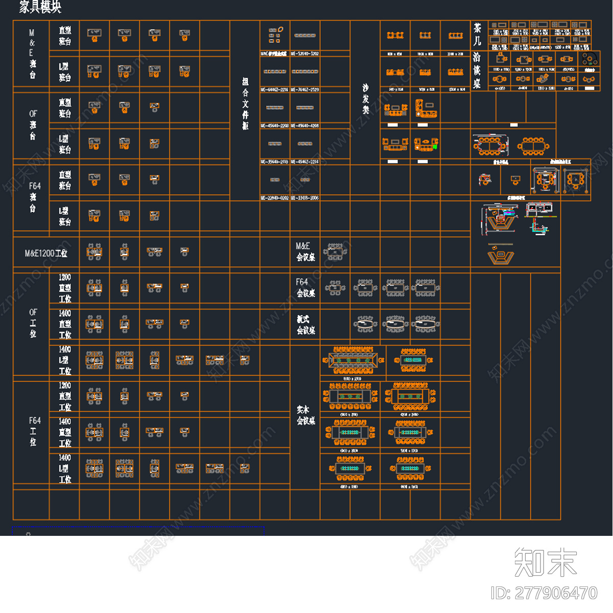 办公cad施工图下载【ID:277906470】